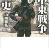 知研・読書会（第21回）ーー「地図と図解」中心の読書術。