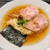 麺屋 愛心 町屋店｜町屋｜金色煮干し中華そばと黒い背脂ジョニー