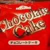 チョコレートケーキ