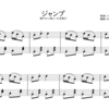 ジャンプ（両足飛び・片足飛び）※保育園・幼稚園のリトミックや劇遊び（生活発表会）で使える無料楽譜。人形の夢と目覚め