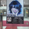  Norah Jones Japan Tour 2012