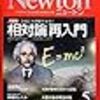 活字中毒：3月に読んだ本のまとめ