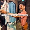 インスタグラムのサブスクリプションを月額200円でスタートしました◎