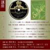 【講座2017】NHKタンゴの歴史・第Ⅺ期 ５月13日開講のご案内