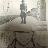 銀魂677訓以降の展開予想 考察する 神流の正体は神楽 ラスボスは柩 沖田の本命 ネタバレ注意 ぱっつぁん オルタ のブログ 仮 銀魂677訓以降の展開予想 考察する 神流の正体は神楽 ラスボスは柩 沖田の本命 ネタバレ注意 ぱっつぁん オルタ のブログ 仮
