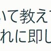 (206)　アベノミクスの弊害をただす政治は、いつになるのか！　住民税非課税世帯は3100万世帯！！