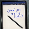iPad Pro12.9インチ（2021）の魅力を探る③〜Liquid Retina XDR と M1と〜