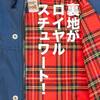 【ブログで古着屋】機能性の追求と高い美意識から生まれた素敵なマウンテンパーカ。【ヴィンテージモンベル】