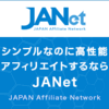 若々しい、もちもちの素肌に・・・