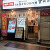 「かつ丼 吉兵衛 なんば道具屋筋店」活丼！