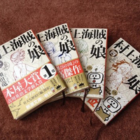 佐藤多佳子 一瞬の風になれ を読んで 走りたくなった 笑う門には福来たる 佐藤多佳子 一瞬の風になれ を読んで 走りたくなった 笑う門には福来たる