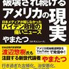 『LGBTQ～』界隈でにせもんが蔓延るから話がややこしいねん