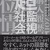  電子フロンティア財団の2017年のウィッシュリスト