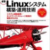 コンピュータ・IT/OSの新作