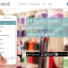 ポイントカードをまとめて管理「stocard」が便利すぎる