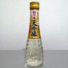 松竹梅 大吟醸 超特選を飲んでみた【味の評価】