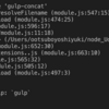 Error: Cannot find module 'gulp-concat'の時