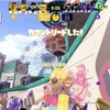 【Splatoon大会】外から観たSplathon#9の風景