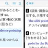 論より証拠
