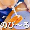 チーズハットグはホットケーキミックスで作れる☆さけるチーズでのびーるハットグ！