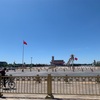 【北京旅行記4日目】天安门,杨梅竹街へ,そして日本へ出国💫 