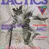 今TACTICS 1989年5月号 No.66という雑誌にとんでもないことが起こっている？