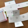 【小学4年生算数】直方体と立方体（面・辺の垂直・平行を理解する）【無料プリントあり】