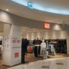 なぜこんなに安いのか？Luck Rack(ラックラック)で賢く節約しよう！魅力と店舗一覧紹介！