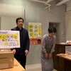 地域の皆さんに支えられて、イベントは成功しました。