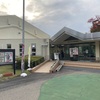 古墳時代の装い−おしゃれな古代人−  埼玉県立さきたま史跡の博物館
