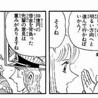 悩んだらまず生きるモードに切り替える 超メモ帳 Web式 復活