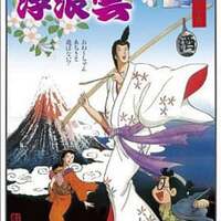 今アニメDVD 劇場版 遊戯王 デュエルモンスターズ 光のピラミッド