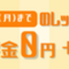 1日目☆英語上達の早道は？今日から英語本気で始めます。