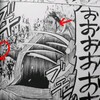 黒執事第127話 その執事 讃称 考察 黒執事考察ブログ 黒執事第127話 その執事 讃称 考察 黒執事考察ブログ