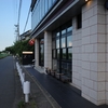 FUGLEN COFFEE ROASTERS＠登戸　FUGLEN ICED COFFEE（ケニア）