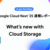 What’s new with Cloud Storage（Google Cloud Next '25セッションレポート）