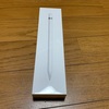 Apple Pencil MK0C2J/A(第1世代)を買ったよ