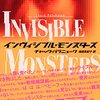 顔を失った女の凄惨な旅路／チャック・パラニュークの『インヴィジブル・モンスターズ』を読んだ