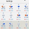 気象庁、関東地方の梅雨（つゆ）入り宣言