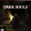 【ゲーム番組】感想：NHK番組「ゲームゲノム」第４回「究極の達成感　～ＤＡＲＫ　ＳＯＵＬＳ～」(2022年10月26日(水)放送)