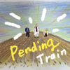 "Netflix"｢Pending Train｣人間関係とはサバイバル生活