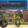 【ドラクエ10ブロガー】ゲーム積み立て名人のブログ管理人って怖いイメージ？？【ただの輩】