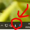 Windows10 入力の切り替えをMac風に変える方法
