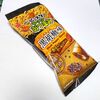 【激うま】ローソンで購入「ベビースターラーメンおつまみ 黒胡椒味」バランス最高の一品