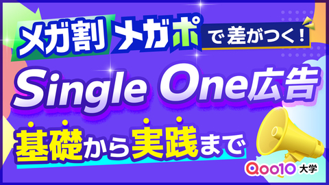 迷ったらここをチェック！「AD Analytics」で現状を正しく把握するステップ