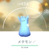 【ポケGO】色違いのメタモン＆ヘイガニをゲットだぜ！