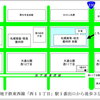 B型肝炎訴訟　和解協議　あります