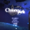 時間喰い虫「ChronoArk」レビュー