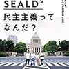 炎上社会学者が行く 古市憲寿 古市くん 社会学を学び直しなさい 光文社新書 ゴミの生活 四代目 炎上社会学者が行く 古市憲寿 古市くん 社会学を学び直しなさい 光文社新書 ゴミの生活 四代目