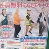 また気になるカフェを見つけてしまった